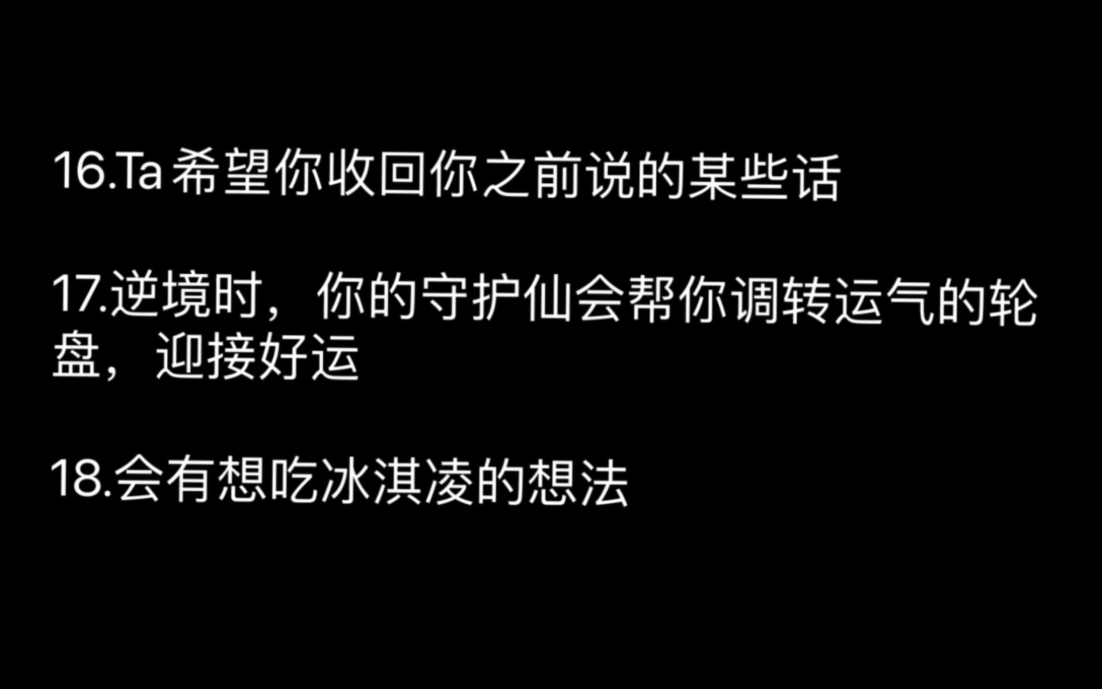 【邓邓传讯】人就是这么奇怪,喜欢的得不到,在一起了不珍惜,在一起时怀疑,分开了又怀念,怀念的想相见,想见了又恨晚,终其一生,满满的都是遗憾...