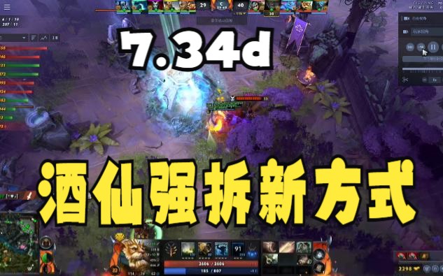 [图]7.34d 酒仙两种新的强拆逃跑方式