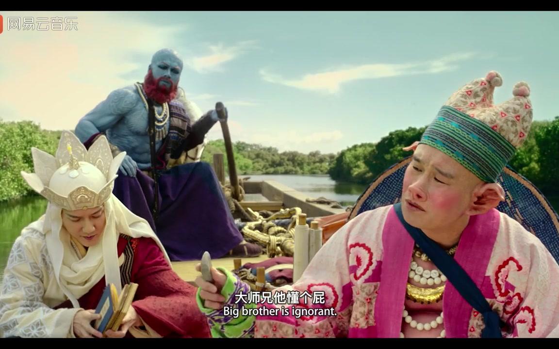 【西游记女儿国】搞笑宣传曲《御弟哥哥》上线!