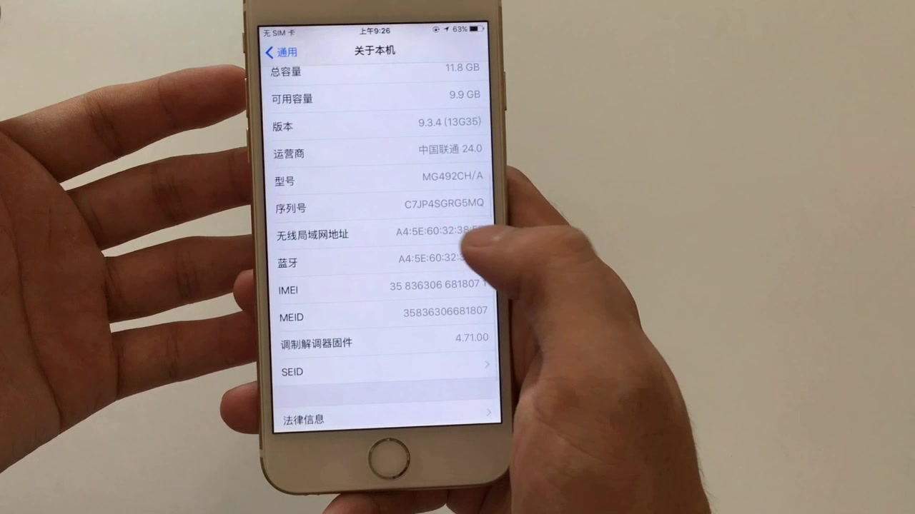 买二手iPhone6应该注意什么?如何验机?-爱哔