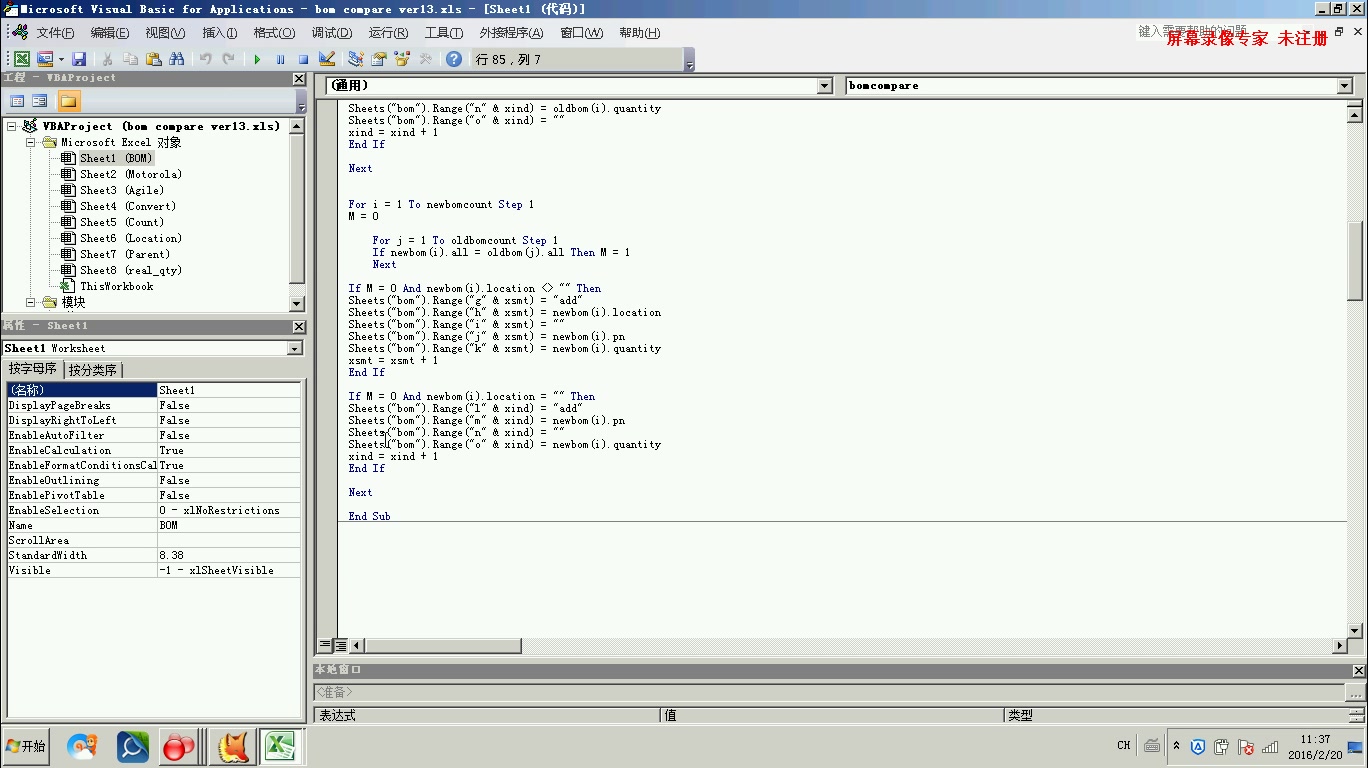 foxtable视频教程番外篇1对foxtable和excel数据汇总统计的分析对比哔哩哔哩bilibili