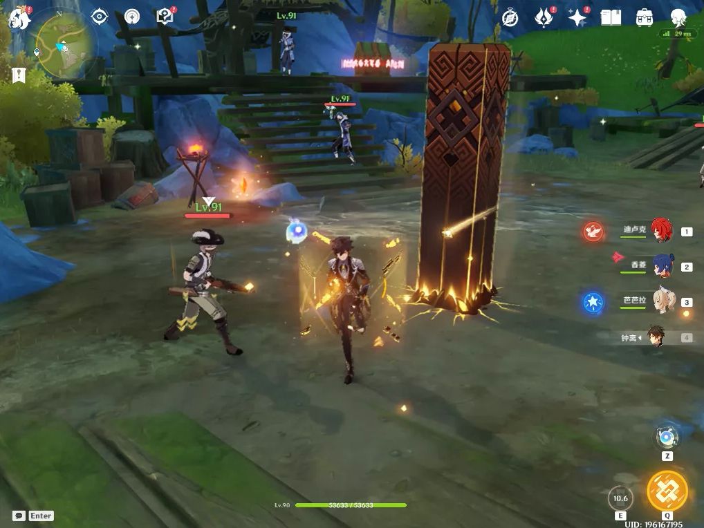 原神 秘宝迷踪5