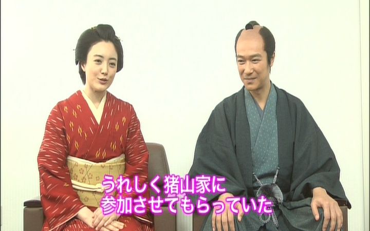 【武士的家计簿】堺雅人&仲间由纪惠采访哔哩哔哩bilibili