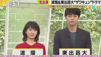 波瑠字幕组 Pon 波瑠剪辑sp北风与太阳的法庭宣番1706 哔哩哔哩 Bilibili