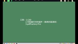 CAD批量打印PDF并合成一个文件哔哩哔哩bilibili