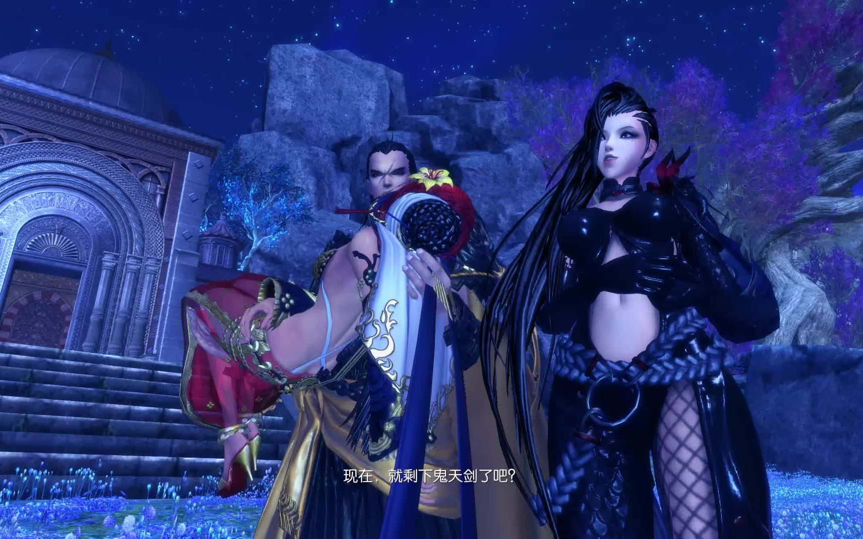 剑灵魔界南素柔&萧四海剧情_哔哩哔哩_bilibili