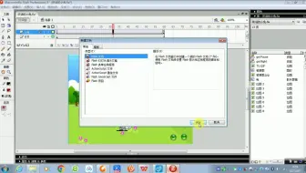 利用flash8制作交互_按钮中的代码_听话的小兔