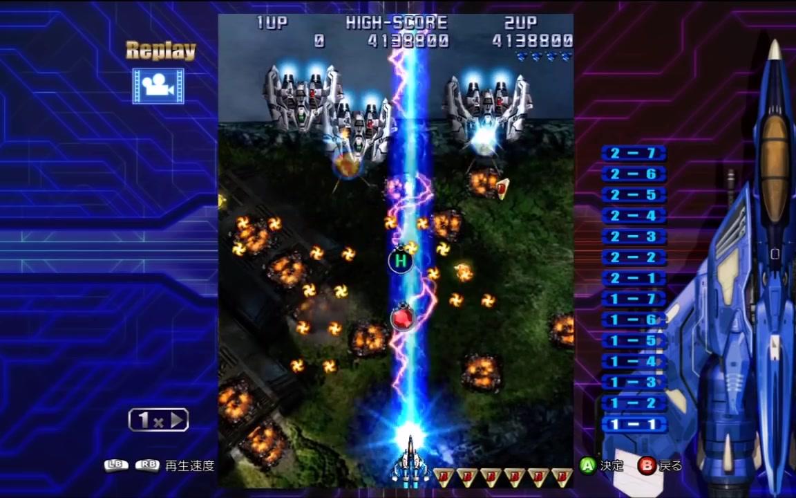 [XBOX360/PS3射击游戏回顾] 雷电4通关视频 Raiden IV Mode Ultimate 1CC Clear (HD60)哔哩哔哩bilibili