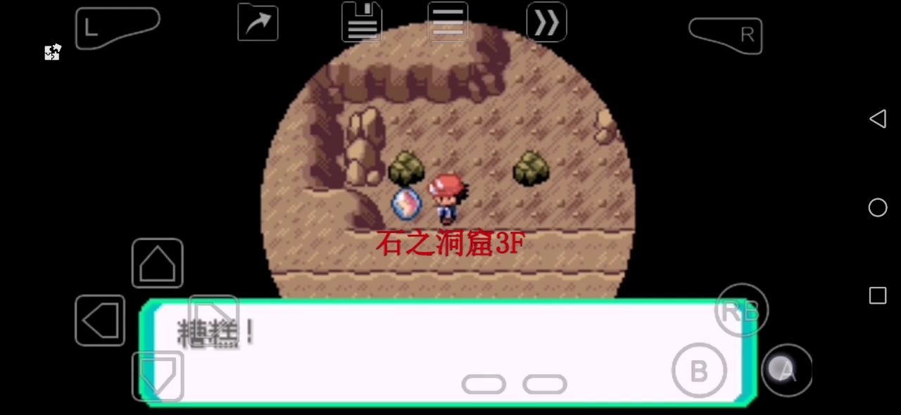 口袋妖怪究极绿宝石4小智版所有mega位置第一期