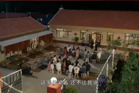 Download Video: 【乡村爱情15】谢腾飞回来了，姜奶奶决定定居象牙山，果然没有一个人能走出象牙山