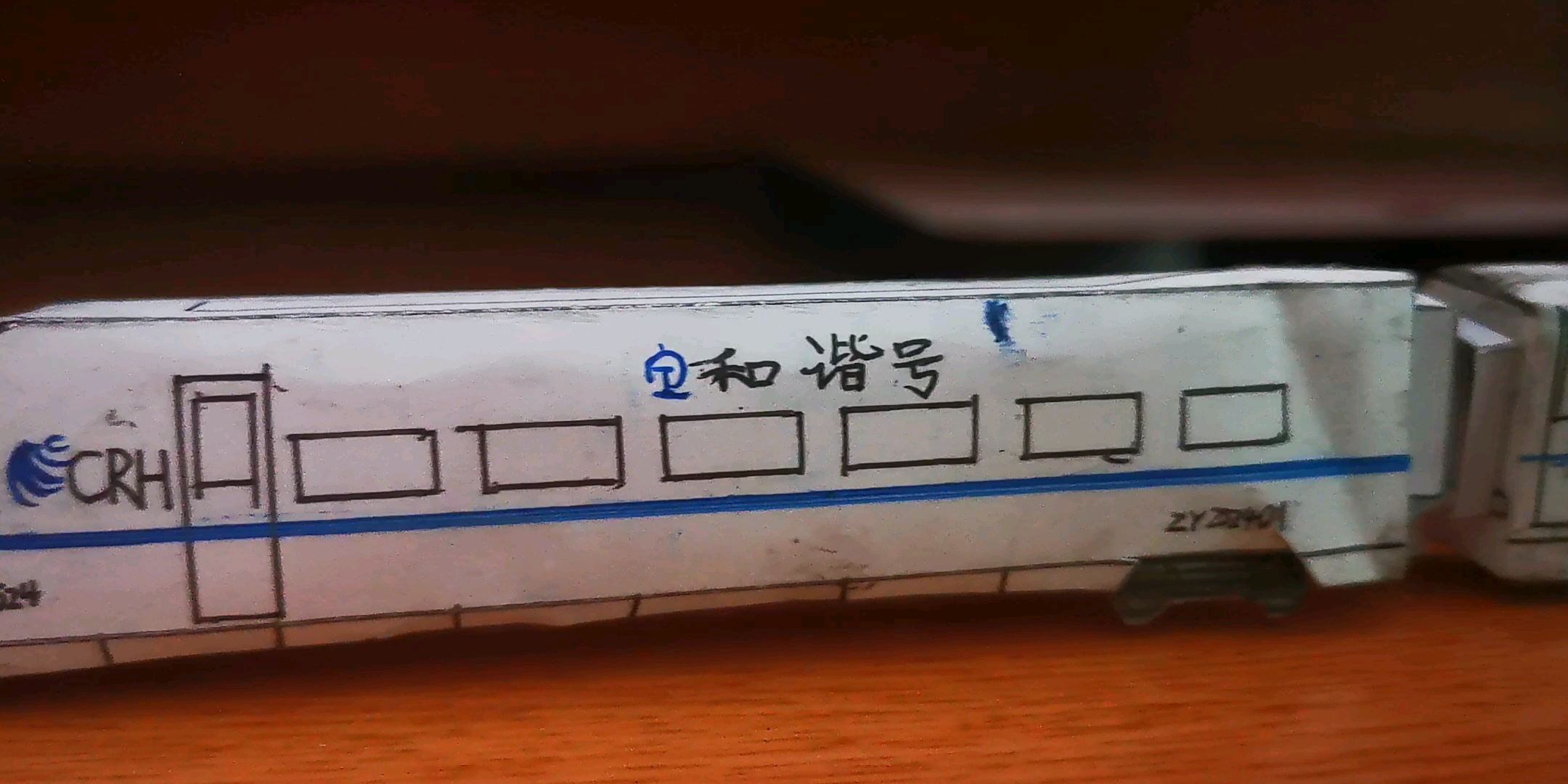 中国铁路-crh2a型纸模型