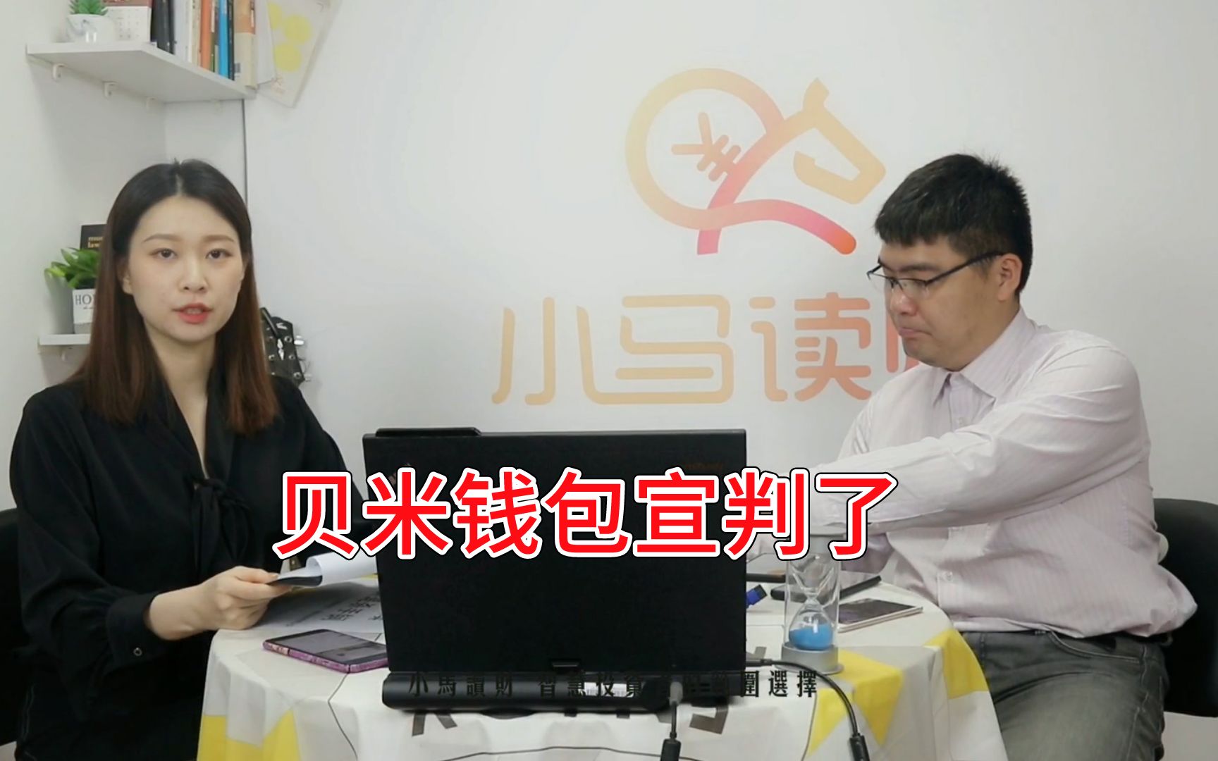 这家立案P2P的宣判结果挺经典!团贷爱钱进等平台也会这样吗哔哩哔哩bilibili