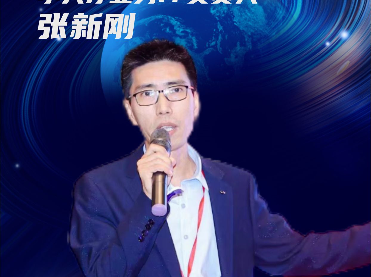 小天才业务it负责人张新刚:数字化要与公司的战略匹配