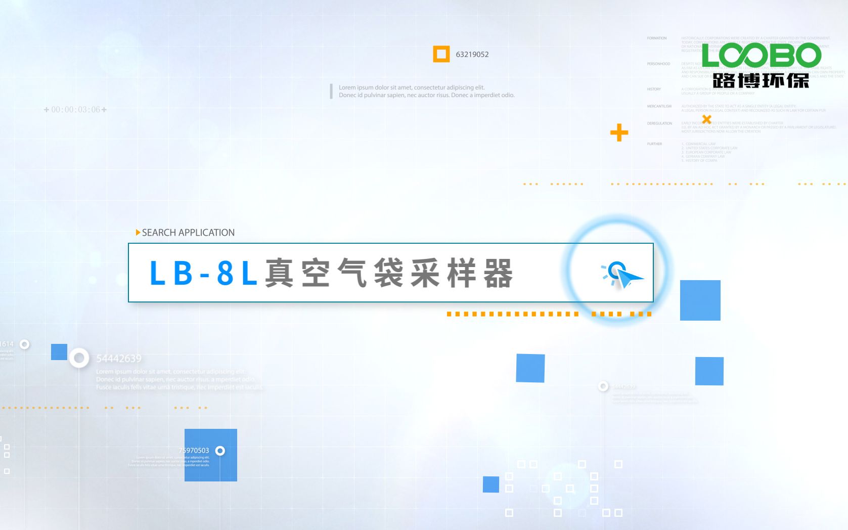 【青岛路博】LB8L型真空气袋采样器——操作讲解哔哩哔哩bilibili