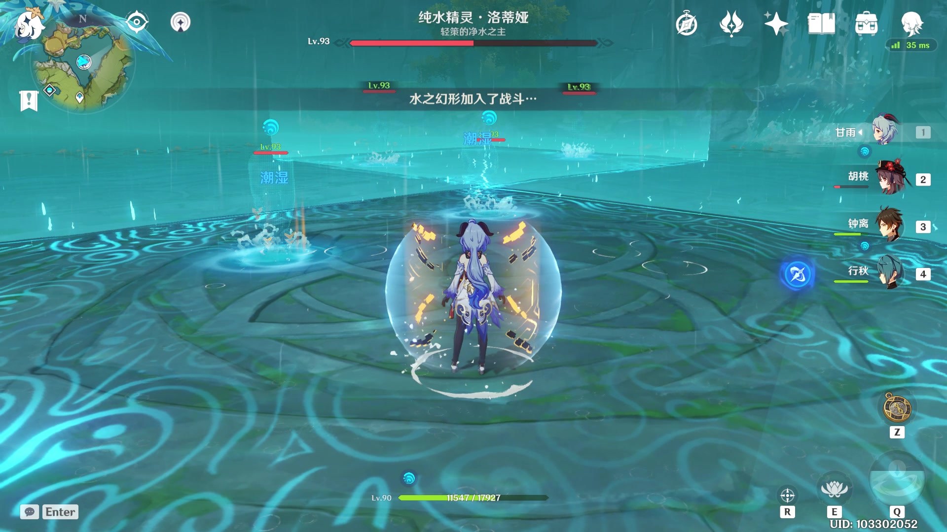 活动作品原神纯水精灵语音上线了这御姐音爱了爱了