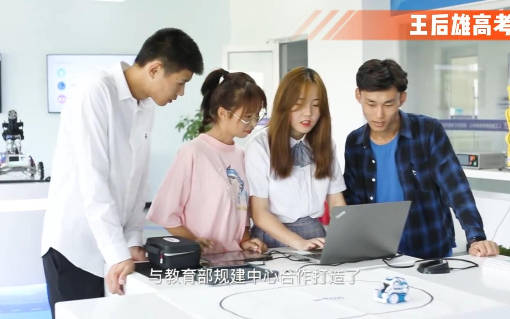 枣庄学院哔哩哔哩bilibili