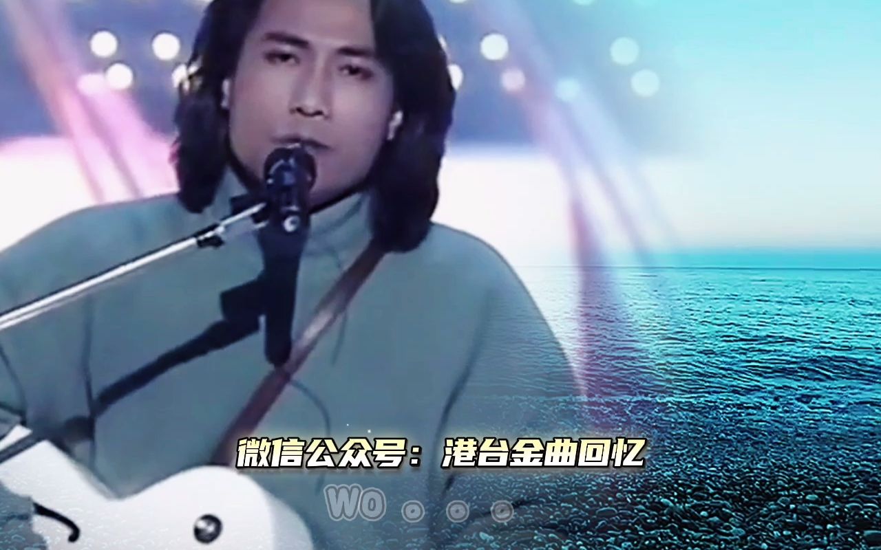 [图]我很喜欢的一首歌，也只有夏韶声的沙哑声音才能唱出此曲的沧桑感觉！夏韶声自中学年代已经懂得弹结他。在制衣厂工作时获同事介绍到舞厅一边学习弹结他，一边学音乐。虽然他