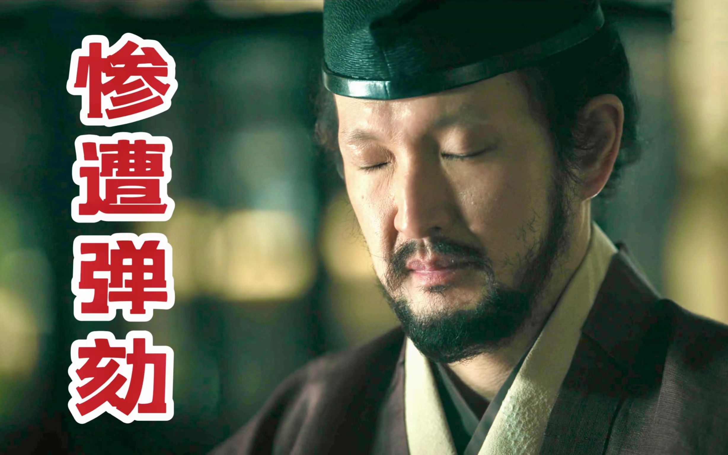 66位御家人联名弹劾梶原景时事件!【4k名场面】