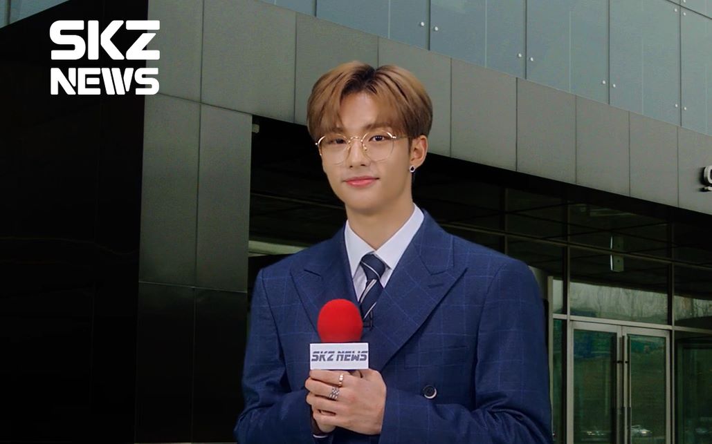 【Stray Kids】一期STAY会员的宣传小短片SKZ NEWS,来品品sk宝的可爱演技!FANSHIP  SKZ NEWS哔哩哔哩bilibili