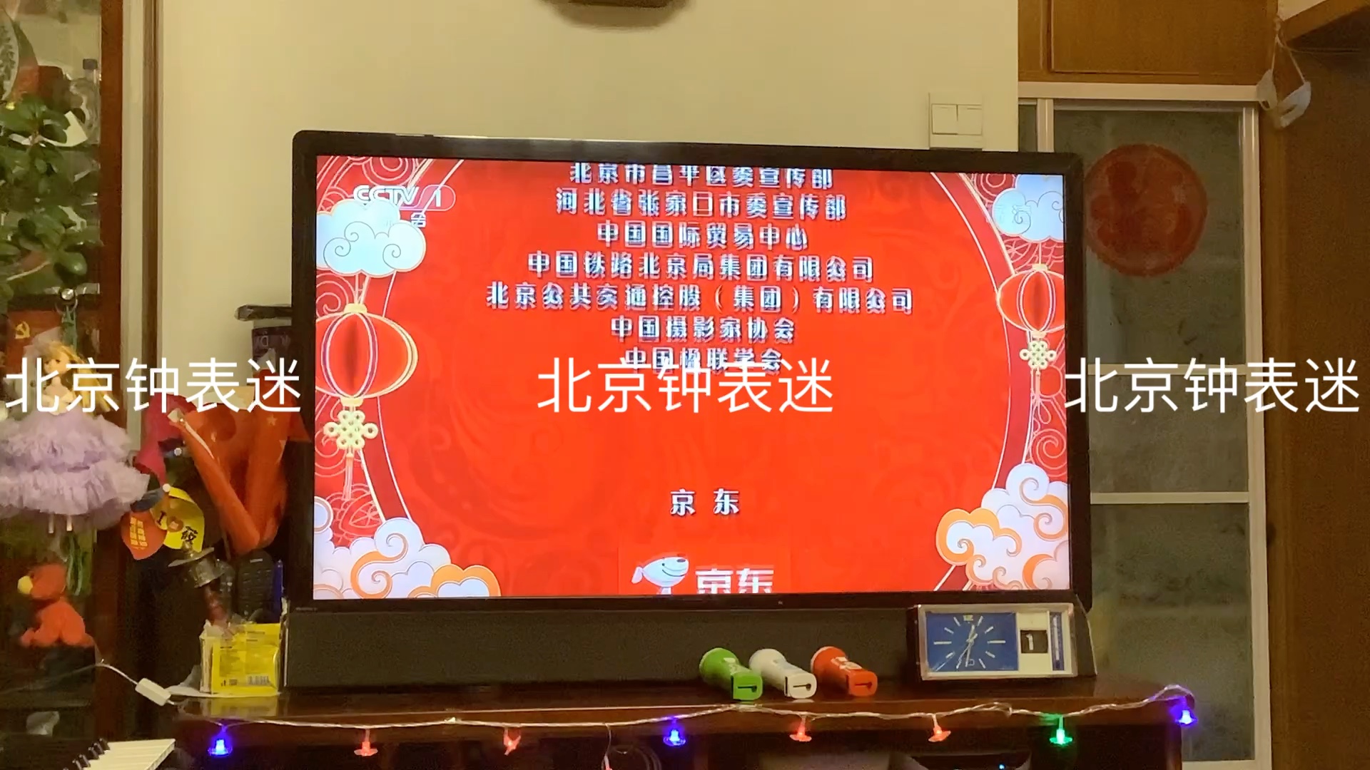 春节特别篇春晚结束