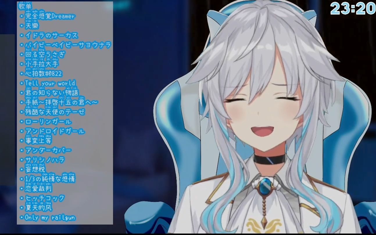 美波七海22年6月25日歌会纯享版晚上