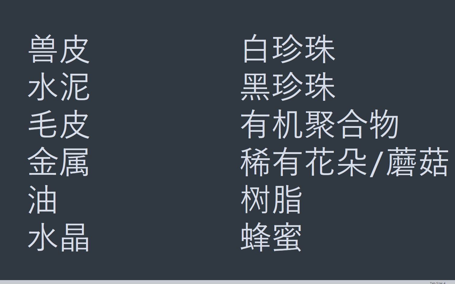 方舟中常用的高级资源大量获取方式推荐网络游戏热门视频