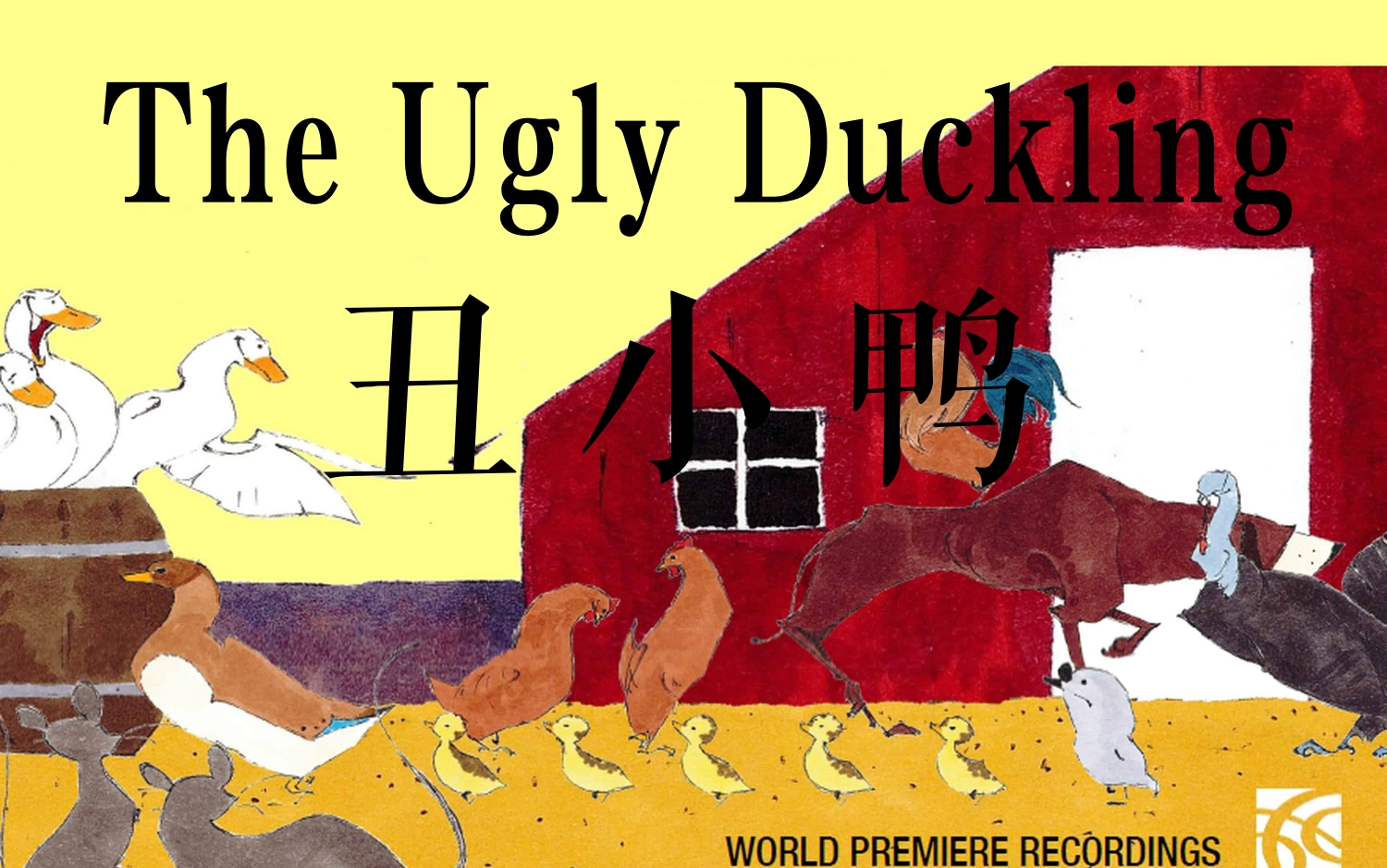 休ⷥš纳维尔 | 朗读童话故事《丑小鸭》(The Ugly Duckling)哔哩哔哩bilibili