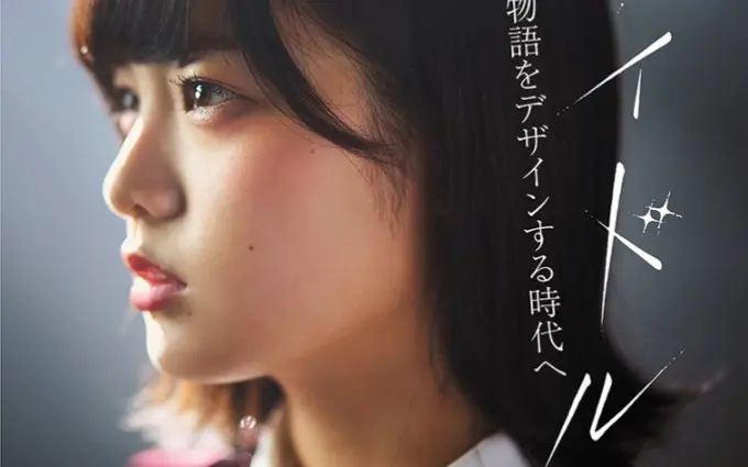 欅坂46】-黒い羊Kuroi Hitsuji (MS 2019.02.22)！_哔哩哔哩_bilibili