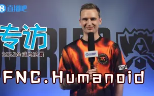 Download Video: Humanoid：最想和knight交手，我觉得他现在是最强中单