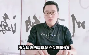 Download Video: 分享拼多多实用的4个内部技术规则，拼多多运营做爆款的利器