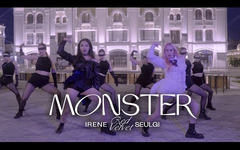 俄罗斯女团UPBEAT 翻跳【Red Velvet  IRENE & SEULGI 'Monster' 】Dance Cover哔哩哔哩bilibili