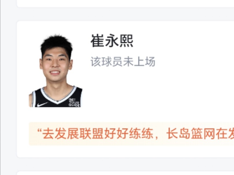 NBA:公牛 112120 篮网,虎扑锐评哔哩哔哩bilibili