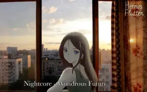 Descargar video: Nightcore - 苏联儿歌 - 最美好的前途/Wondrous Future/Прекрасное далёко