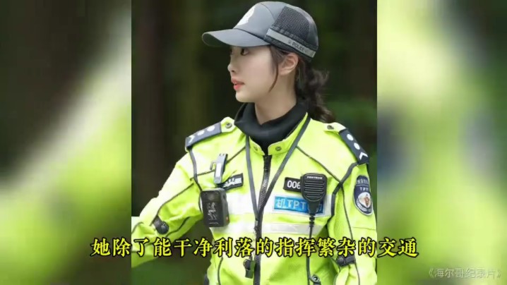 兔子警官李语蔚失踪前.哔哩哔哩bilibili