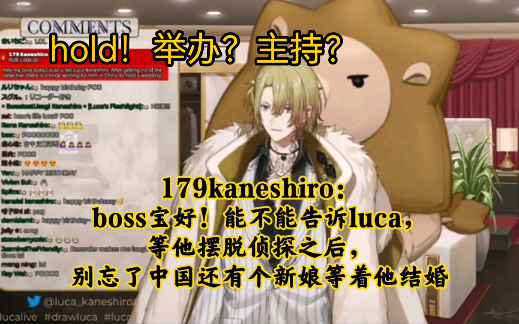 [图]【熟切/Luca】sc:等你来结婚 boss:好的我来当神父！！