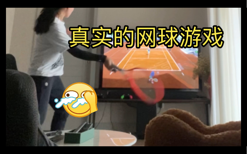 [图]switch sports 甚至可以真的打网球 就是有点费电视机