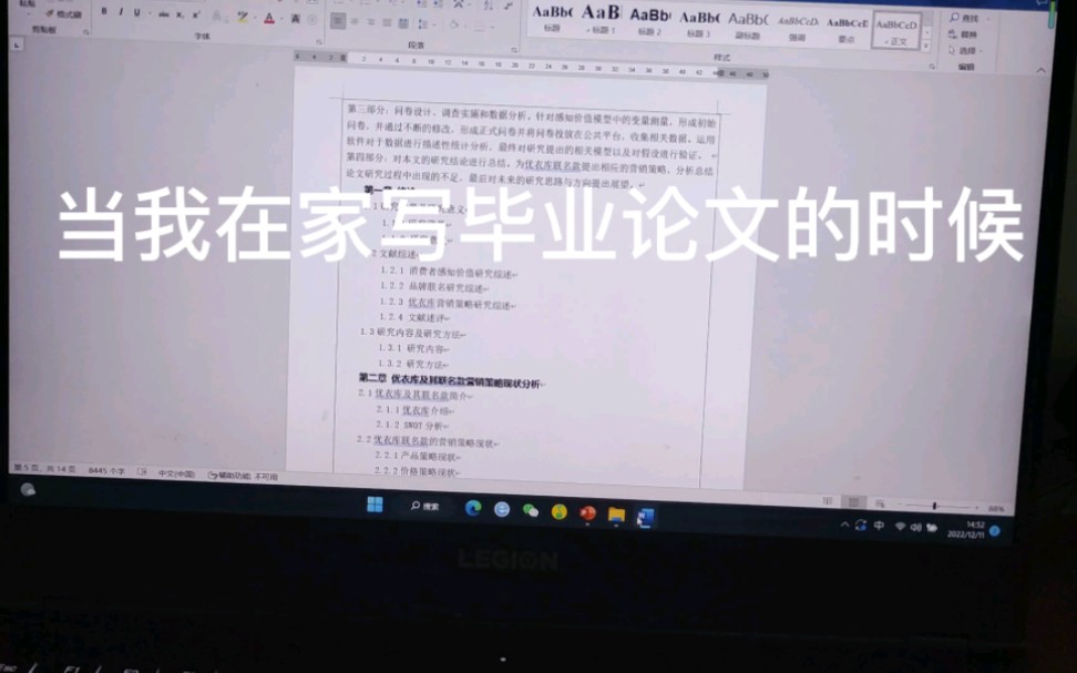 [图]当你在家做事情的时候，突然想起自己的高中生活，是怀念？还是遗憾？