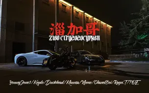 Descargar video: 【朱一旦rap】淄加哥——我和我的家乡淄博！