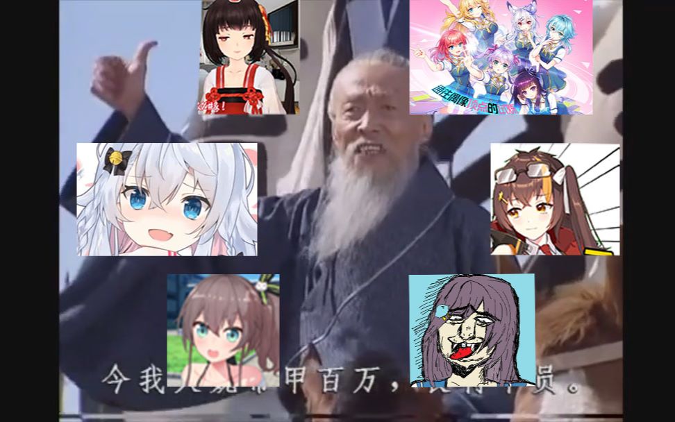 煮酒论vtuber哔哩哔哩bilibili