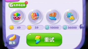 开心消消乐-无特效7964-三星