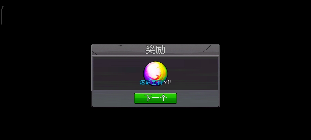 梦幻怪兽,抽个无敌美人鱼试试