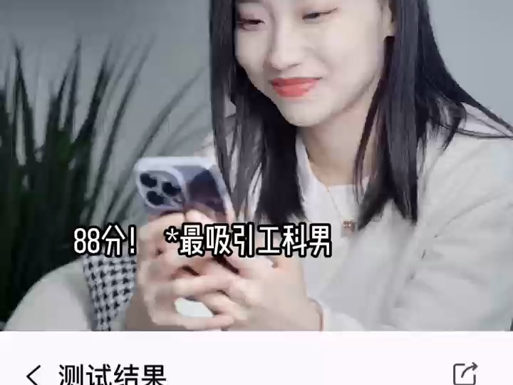 牵手红娘:来牵手App,找到更好的另一半哔哩哔哩bilibili