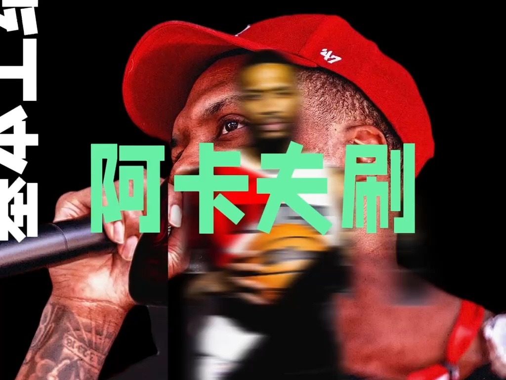 季前赛  开拓者 VS 国王