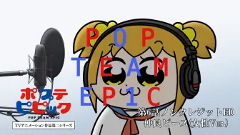 Download Video: 【10月】pop子和pipi美的日常S2 第6话NCED「仲良ピース(女性Ver.)」