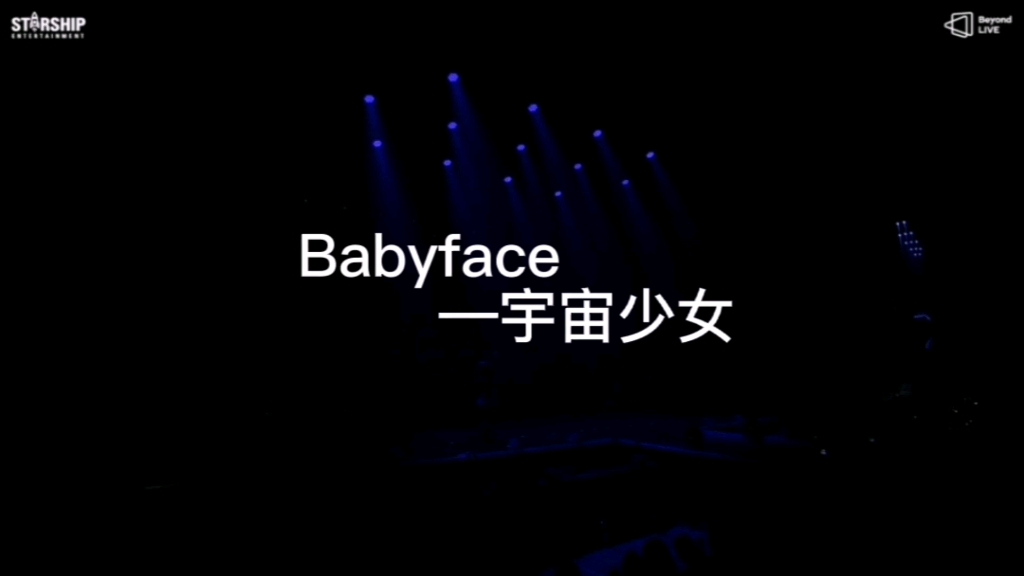 【宇宙少女】Babyface中文字幕220612演唱会自录哔哩哔哩bilibili