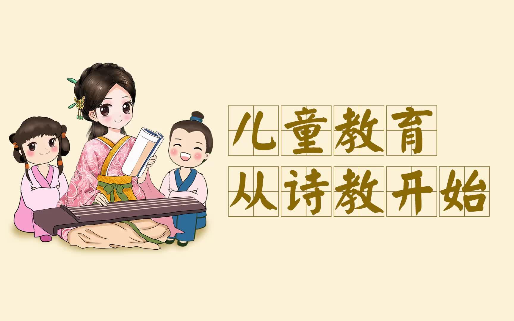 【婷婷唱古文】题临安邸林升哔哩哔哩bilibili