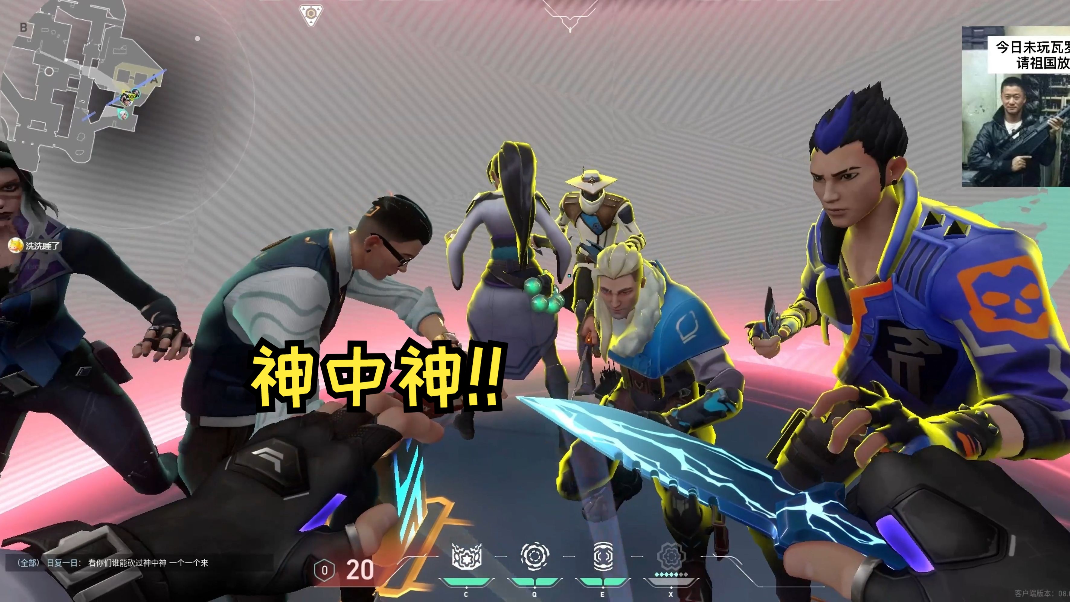 当我在无畏契约中掏出神罚小刀