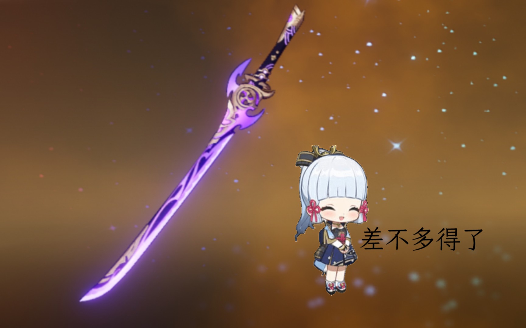 雾切给难民彳亍秋有多离谱_原神