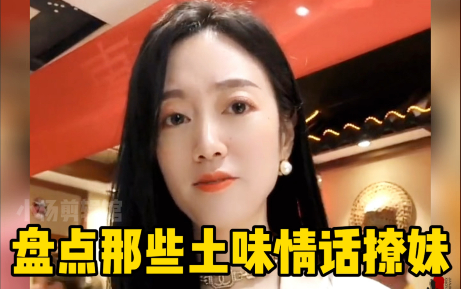 盘点那些土味情话撩妹,撩的妹子满脸通红,学会撩妹心不慌!
