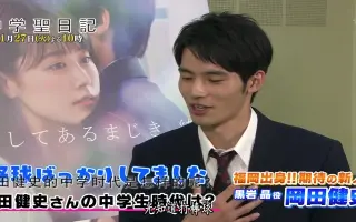 弓原健史 搜索结果 哔哩哔哩 Bilibili